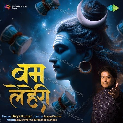 Bam Leheri Divya Kumar MP3 Download